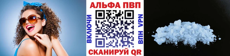 Альфа ПВП Crystall KRAKEN зеркало Тюкалинск