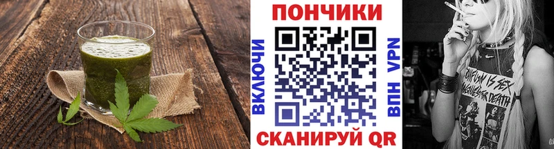 Еда ТГК марихуана  Тюкалинск 
