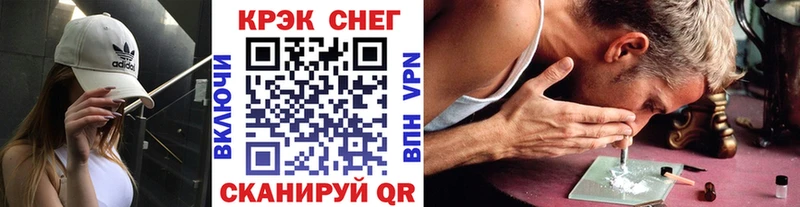 COCAIN Боливия  mega ТОР  Тюкалинск 