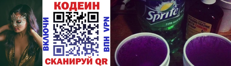 наркотики  MEGA tor  Codein напиток Lean (лин)  Тюкалинск 