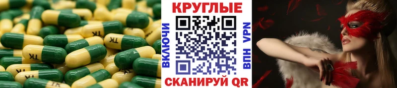 даркнет телеграм  OMG маркетплейс  Экстази 280мг  Тюкалинск  даркнет сайт 