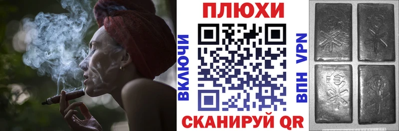 ГАШ гарик  наркотики  площадка телеграм  Тюкалинск 