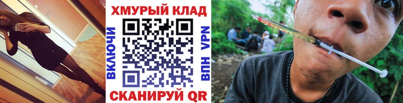 Героин VHQ наркошоп это Telegram Тюкалинск