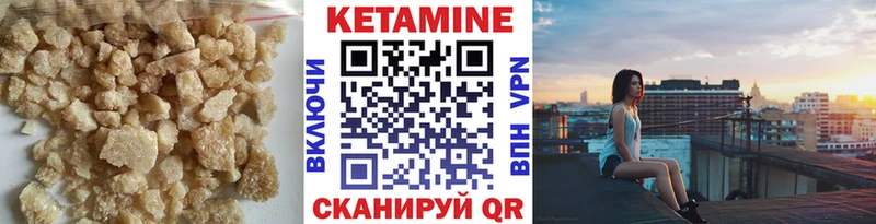 КЕТАМИН ketamine  Тюкалинск 