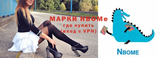 скорость mdpv Нягань