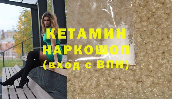кристаллы Няндома
