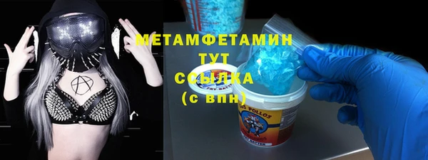 кристаллы Няндома
