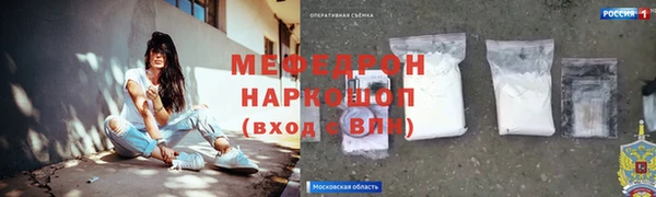 кристаллы Бутурлиновка