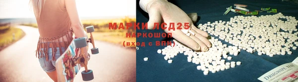кристаллы Няндома