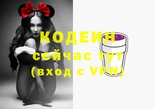 скорость mdpv Нязепетровск
