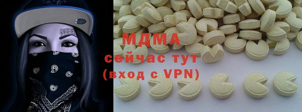 кристаллы Няндома