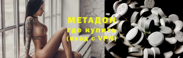 кристаллы Няндома