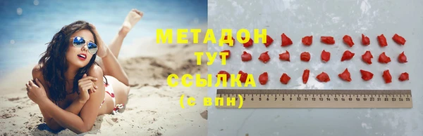 метамфетамин Валуйки