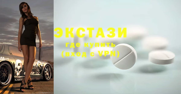 кристаллы Няндома