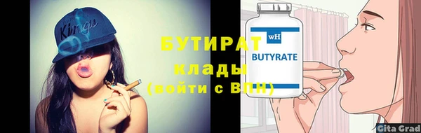 кристаллы Няндома
