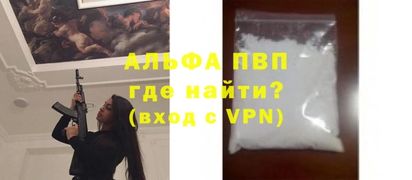 кристаллы Няндома