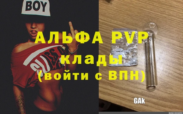 кристаллы Няндома