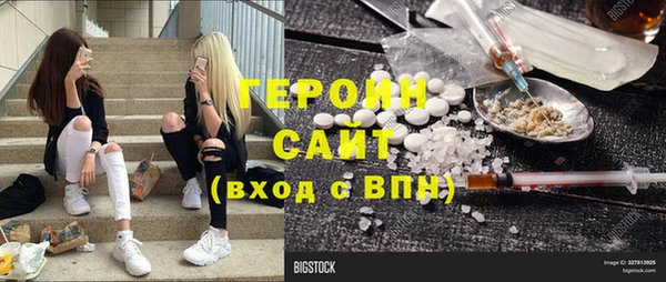 кристаллы Няндома