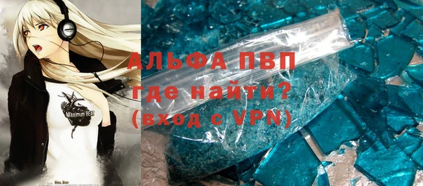 кристаллы Няндома