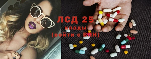 кристаллы Няндома