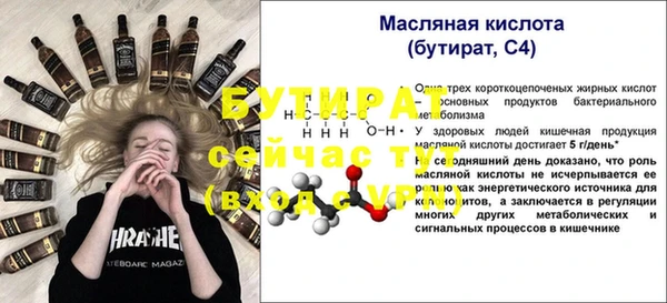 скорость mdpv Нягань