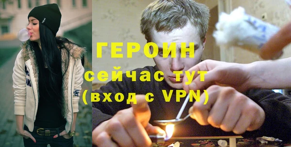 кристаллы Няндома
