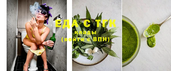 скорость mdpv Нягань