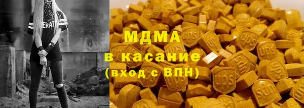 скорость mdpv Нягань