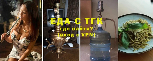 кристаллы Няндома