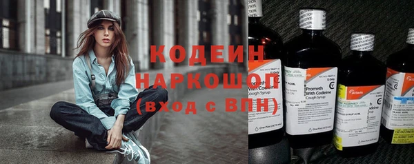 скорость mdpv Нязепетровск