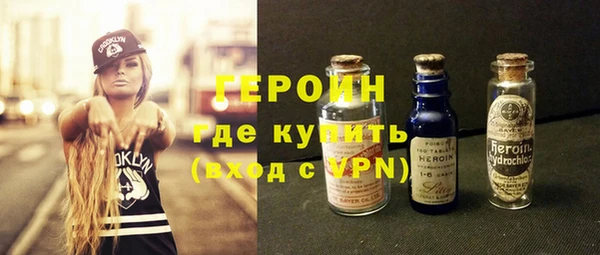 экстази Валдай