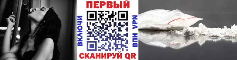 Метамфетамин винт  Тюкалинск 