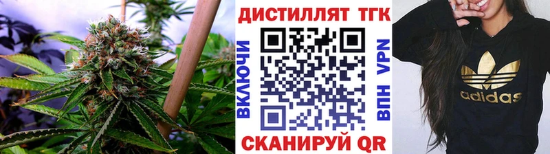 купить наркотики цена  Тюкалинск  ТГК гашишное масло 