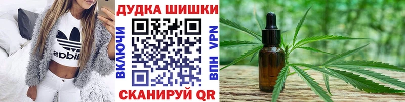 Конопля Ganja  наркотики  Тюкалинск 